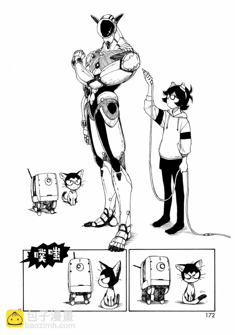 第78话15