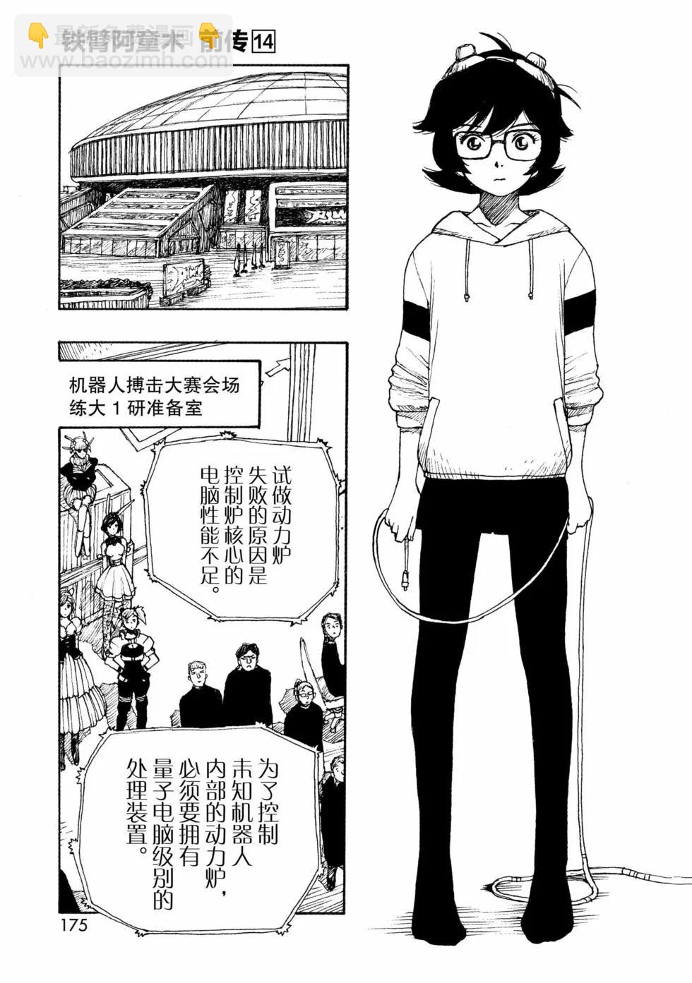 第78话18