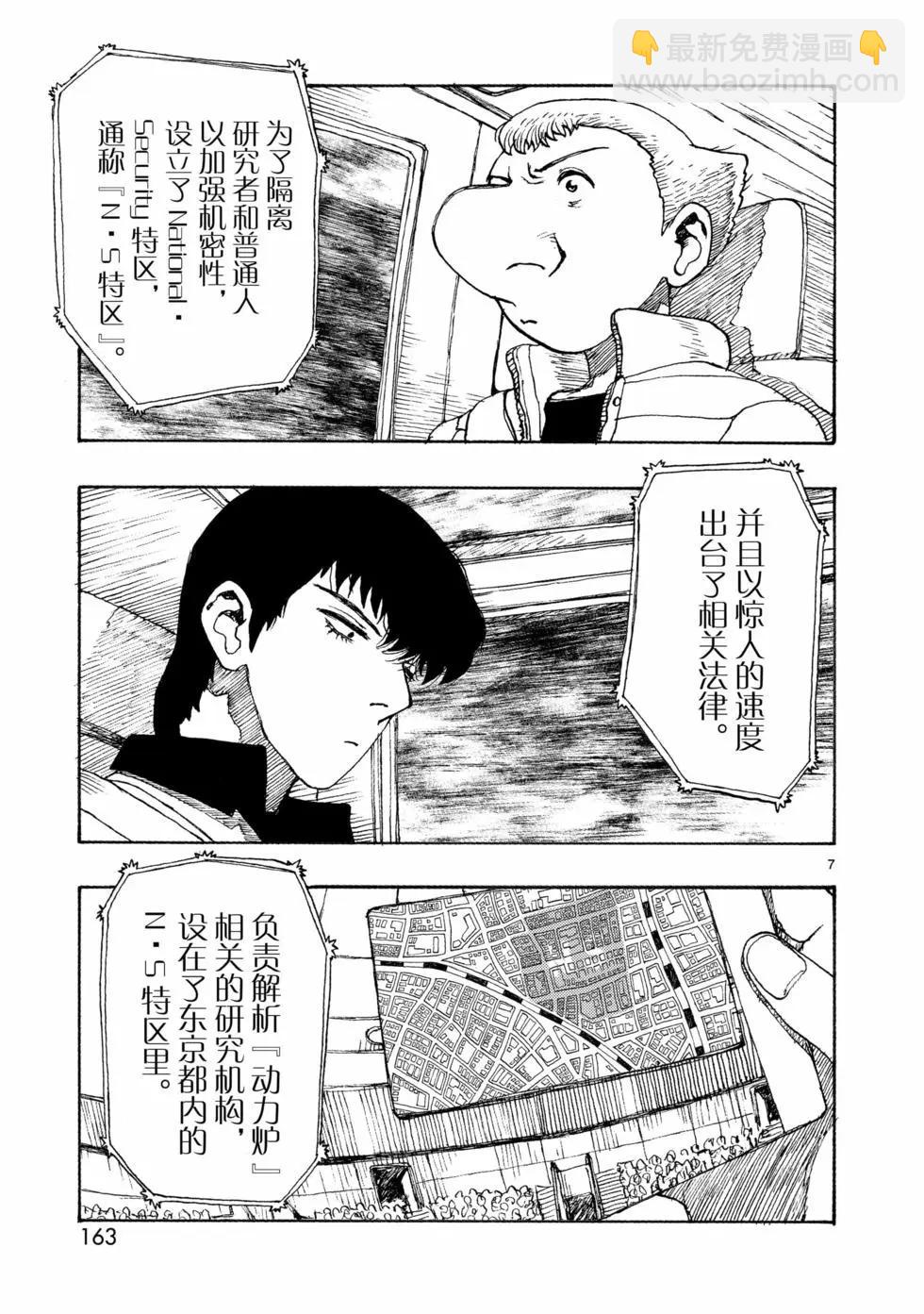 第78话6