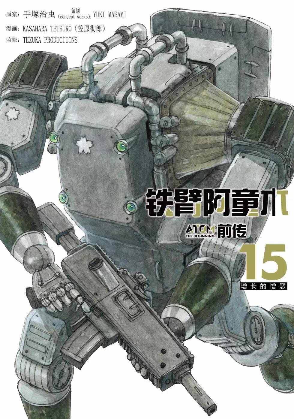 第79话0