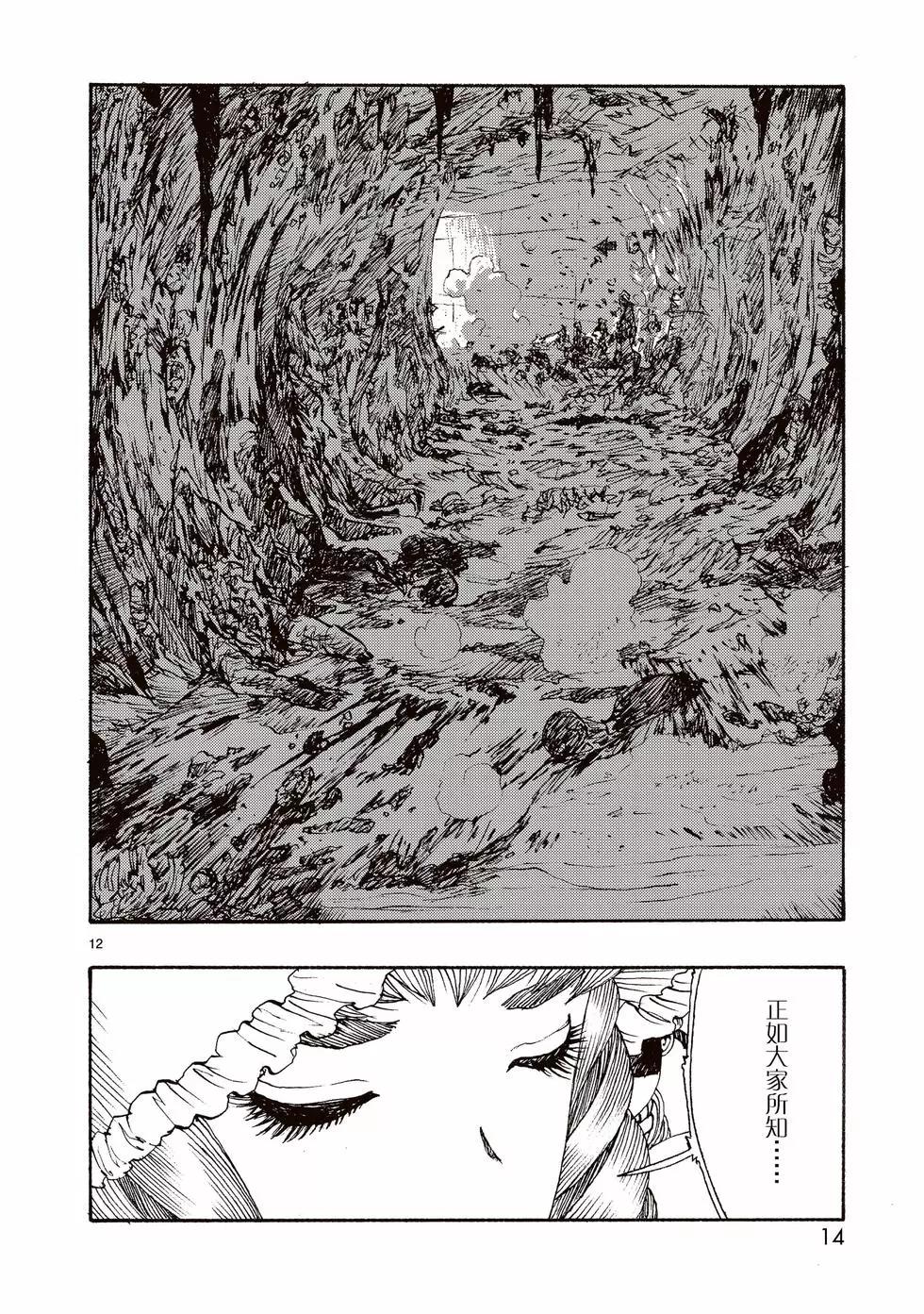 第79话14