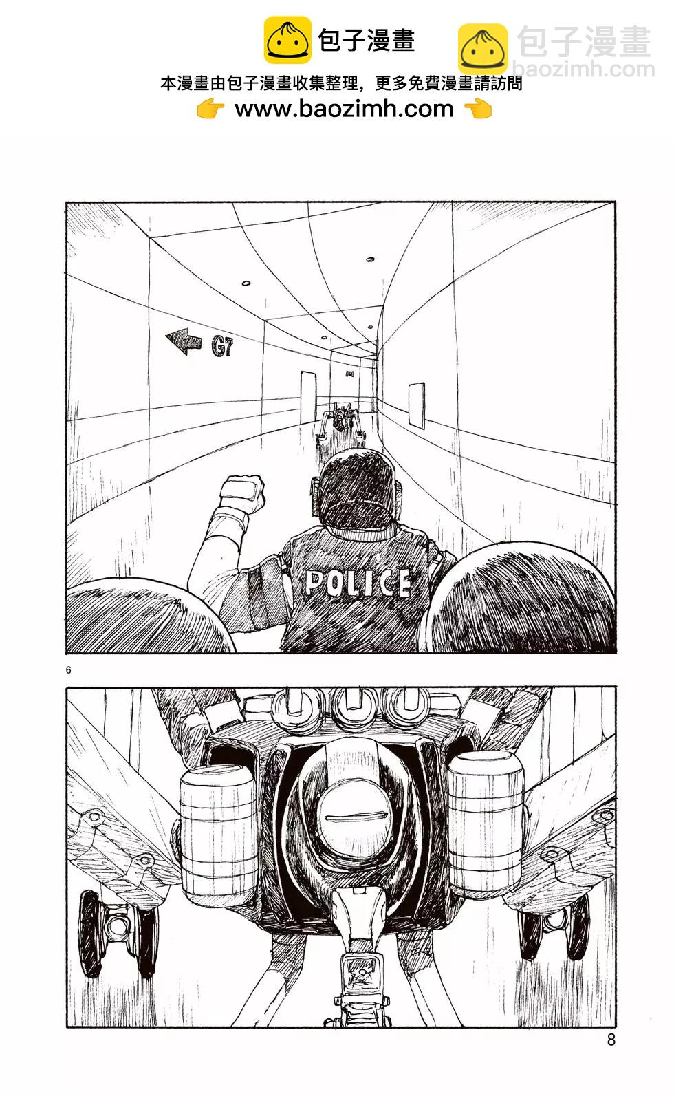 第79话8