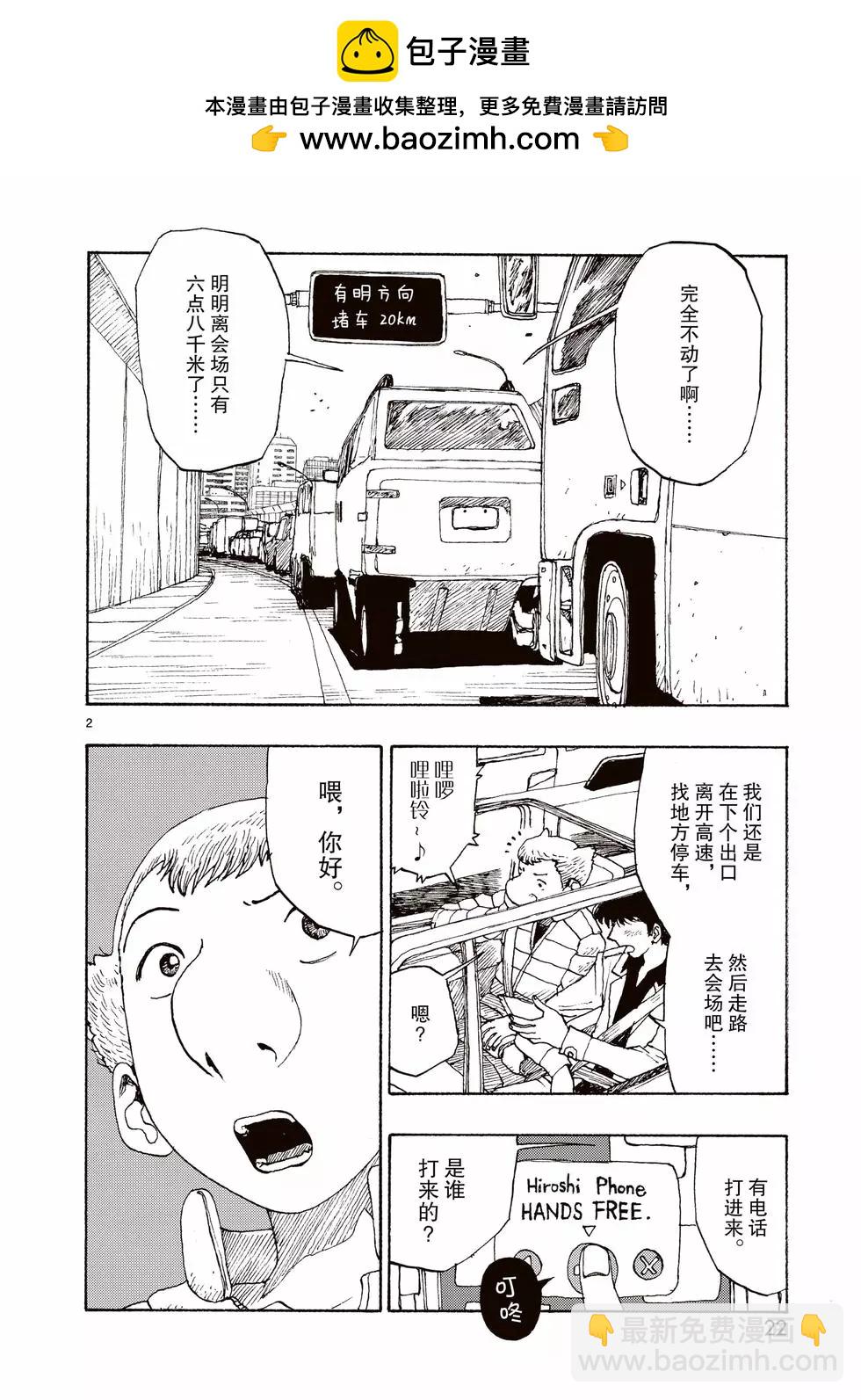 第80话1