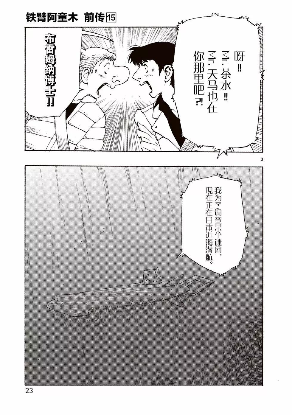 第80话2