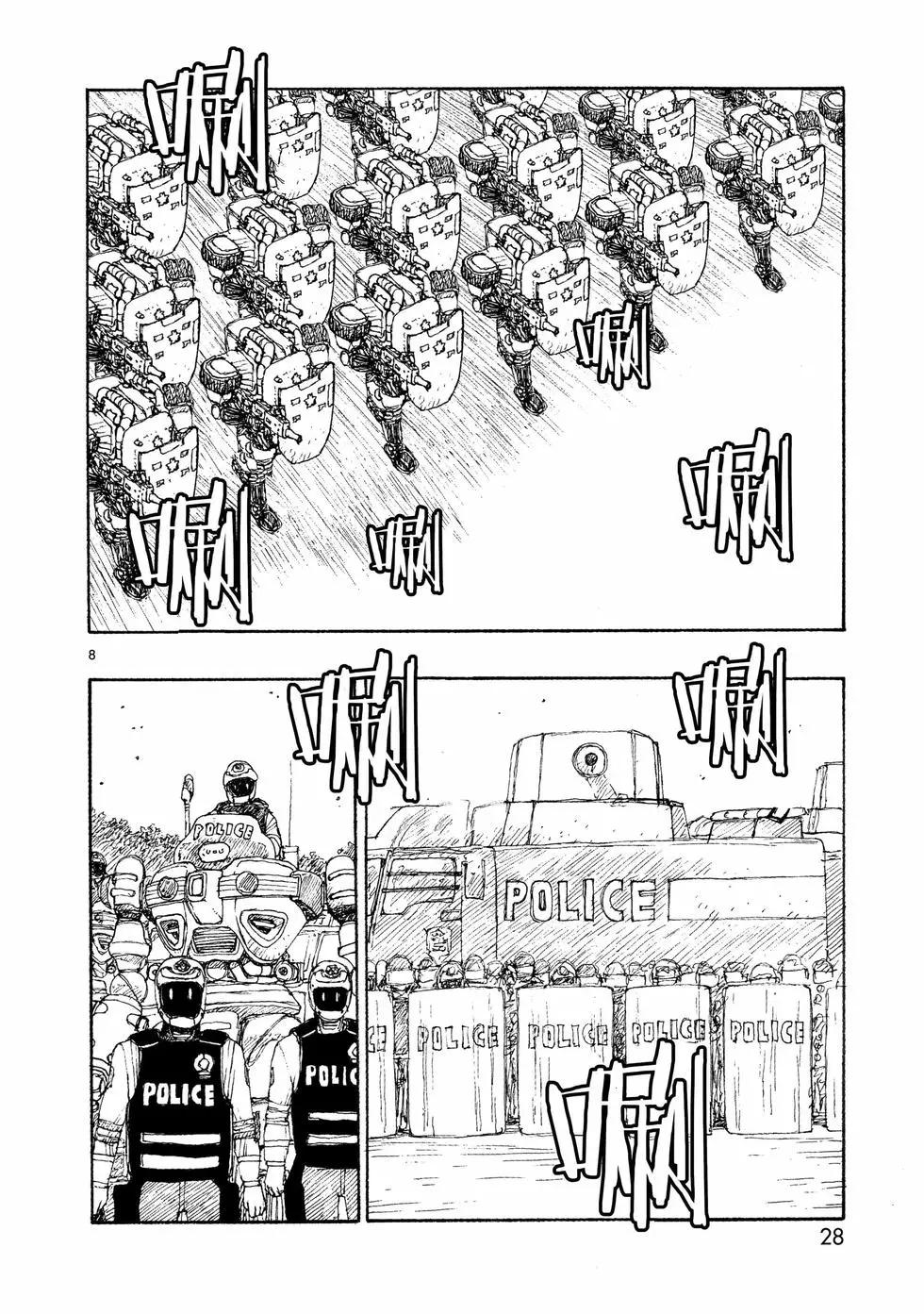 第80话7