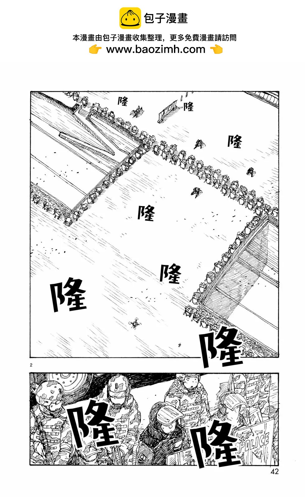 第81话1
