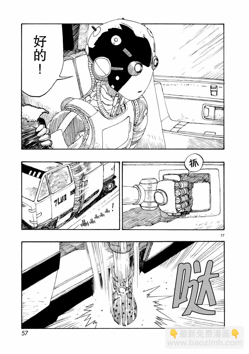 第81话16