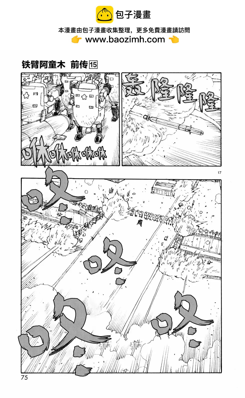 第82话16