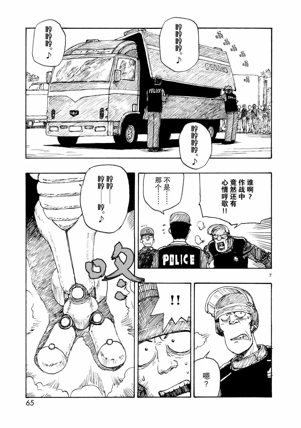 第82话6