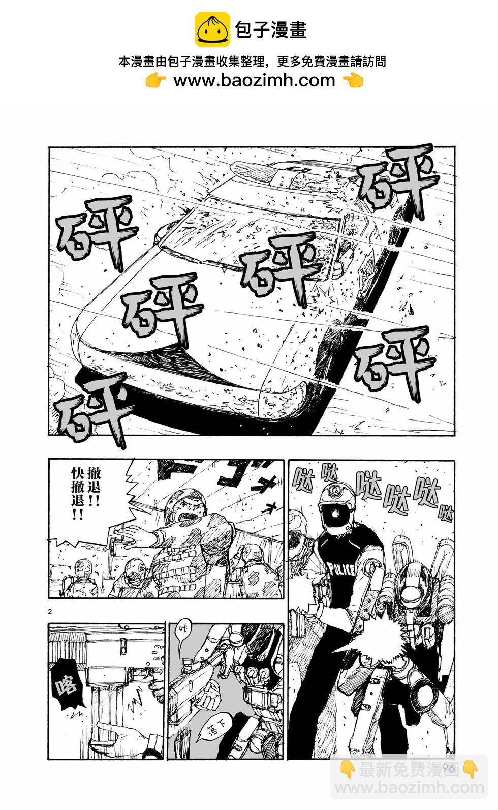 第84话1