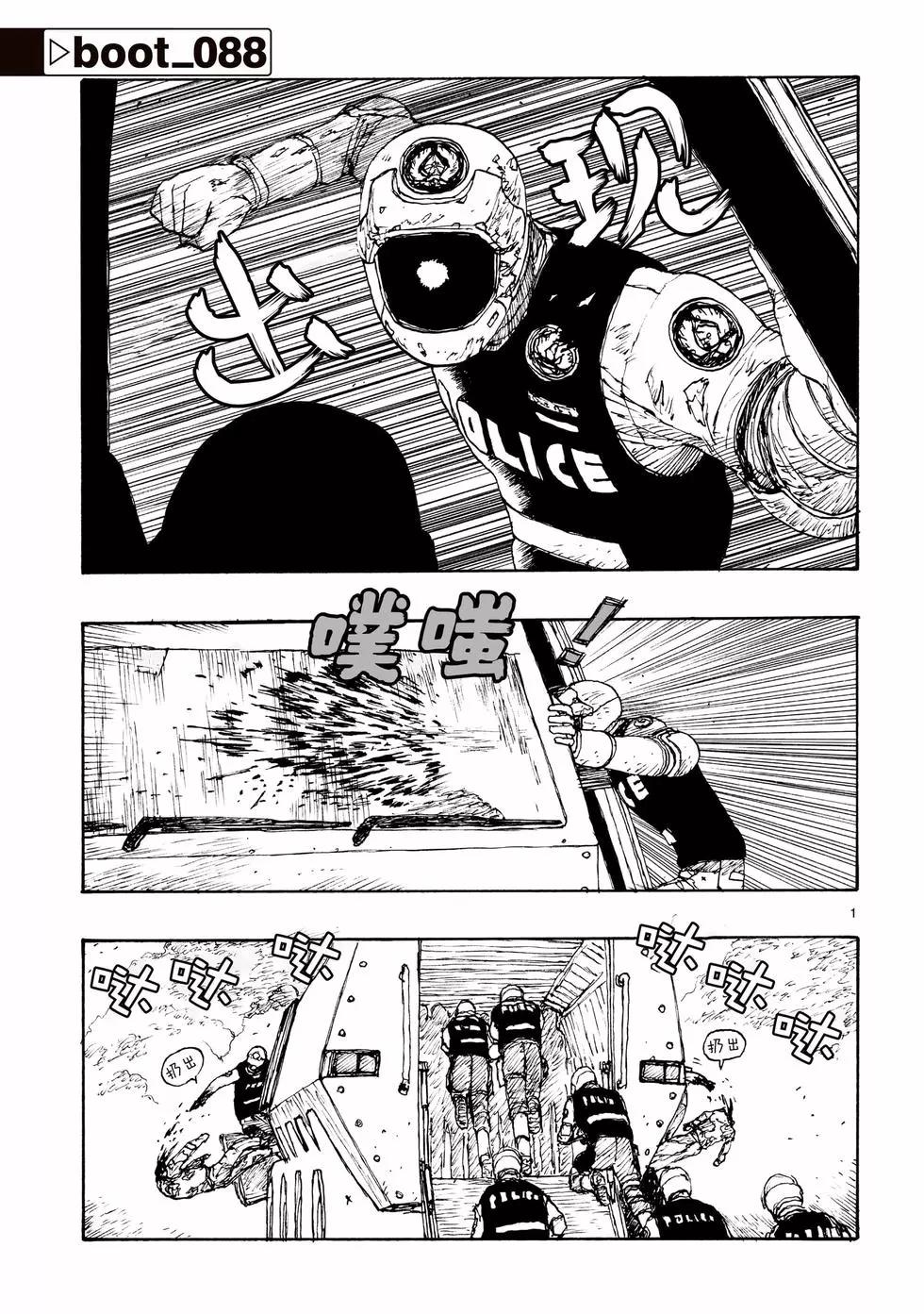 第88话0