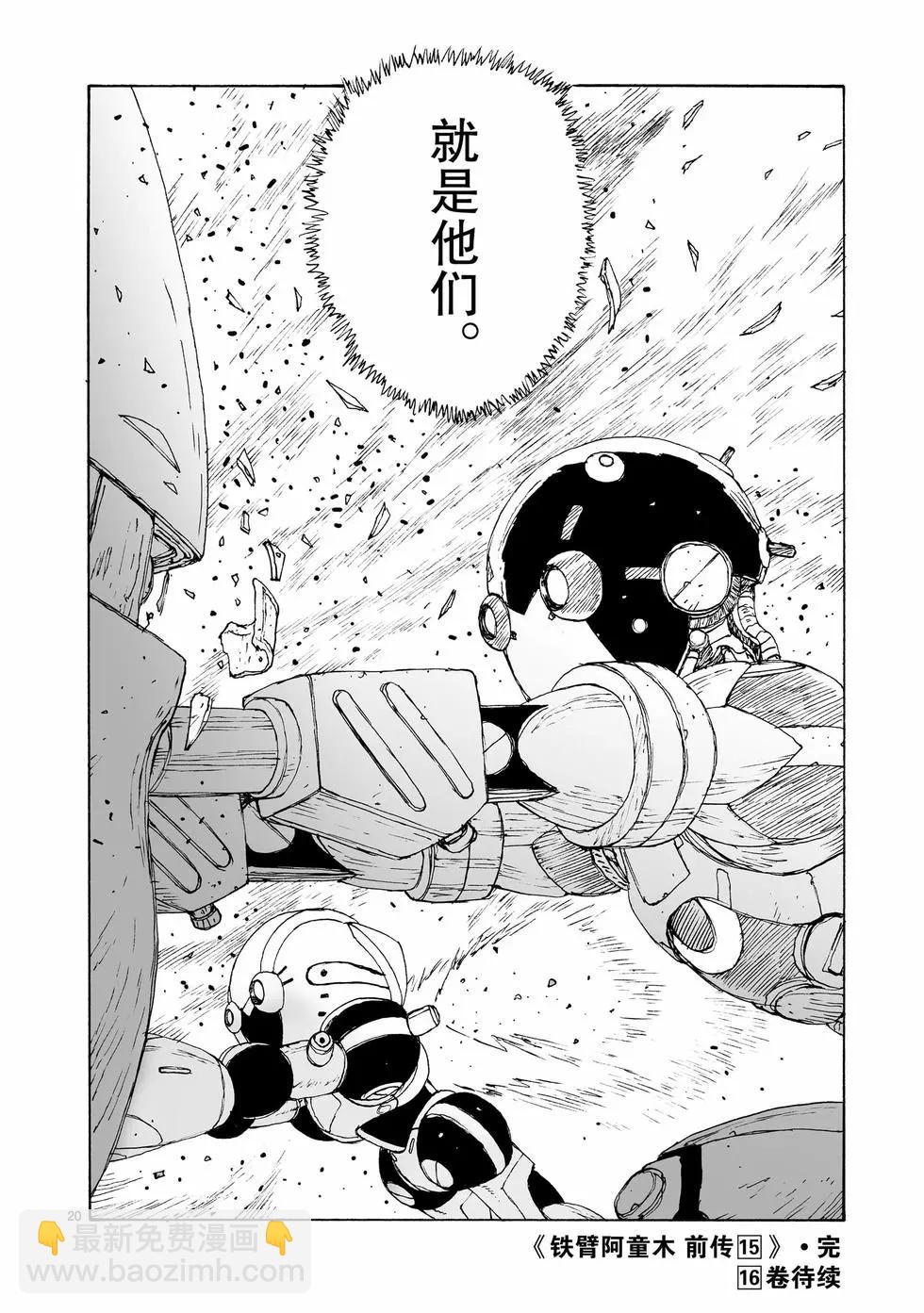 第88话19