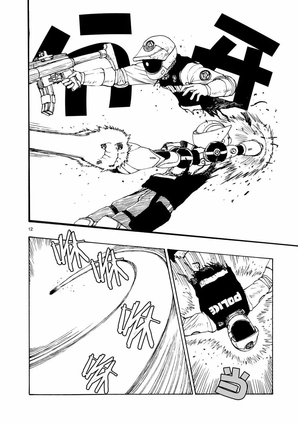 第89话14