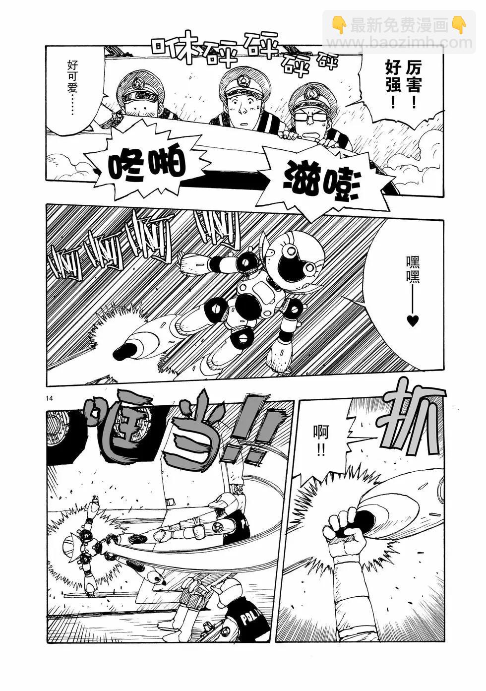 第89话16