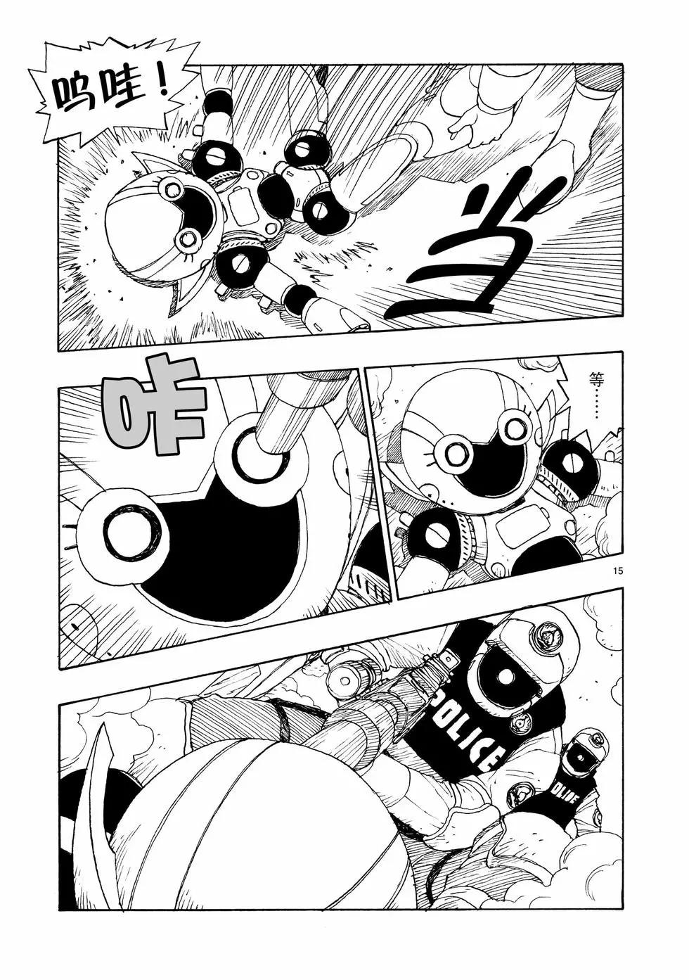 第89话17