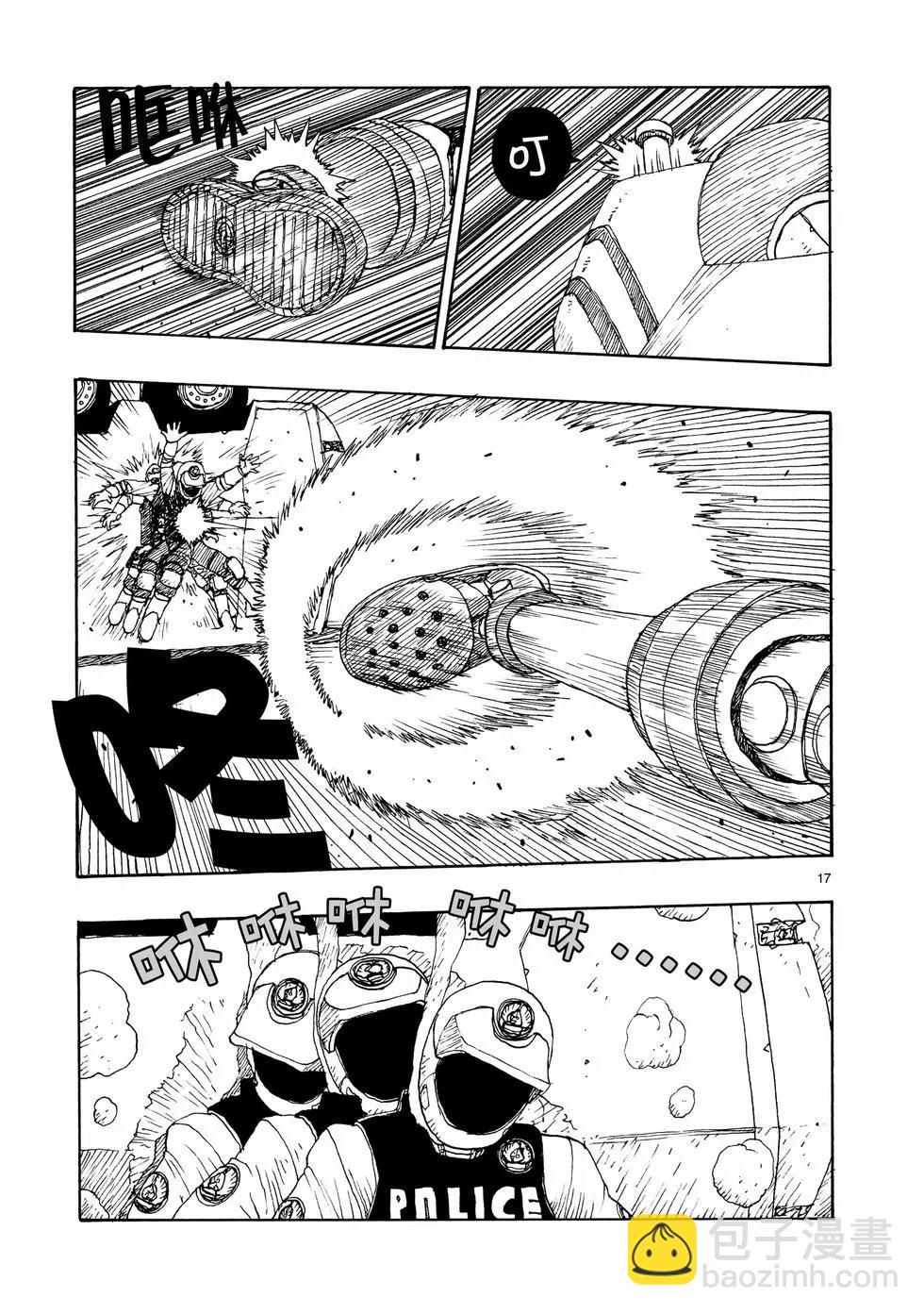 第89话19