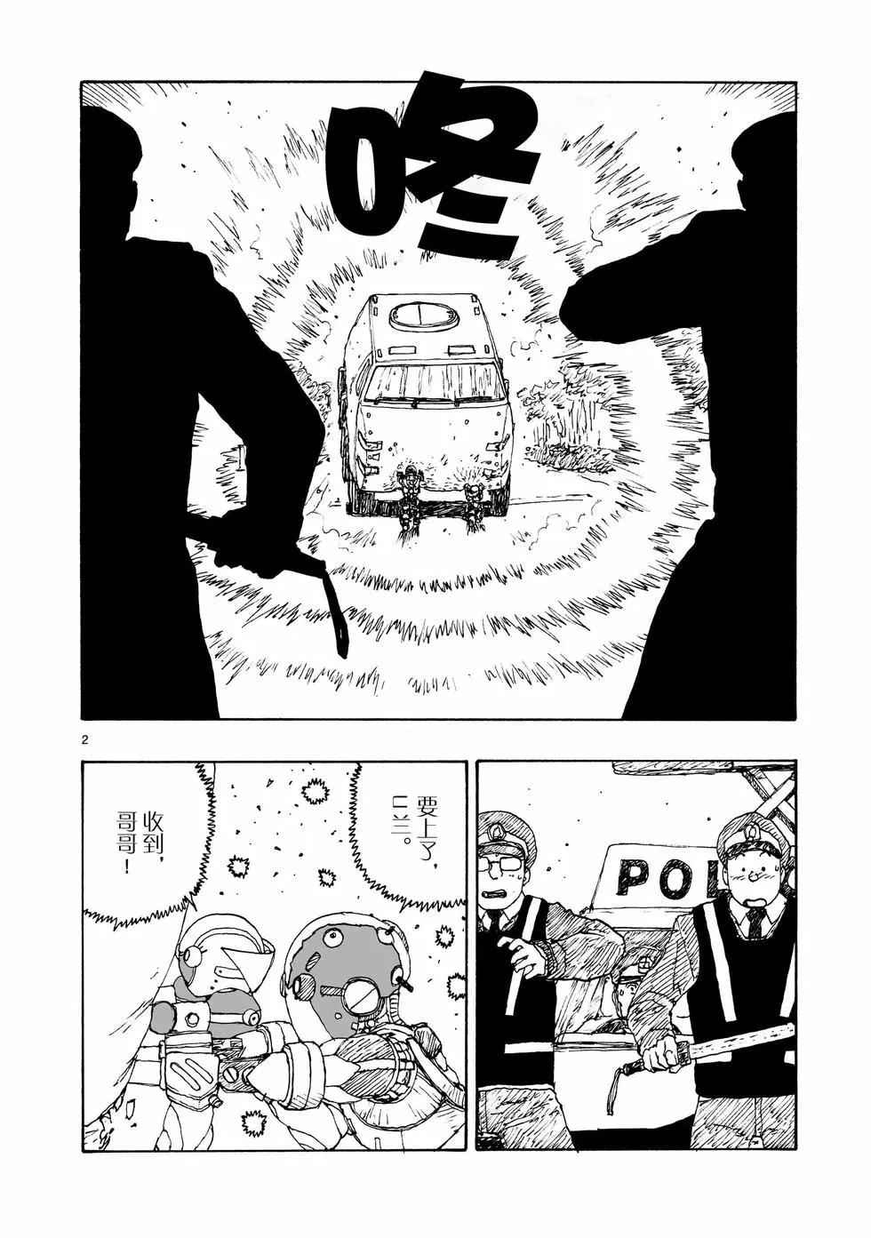 第89话4