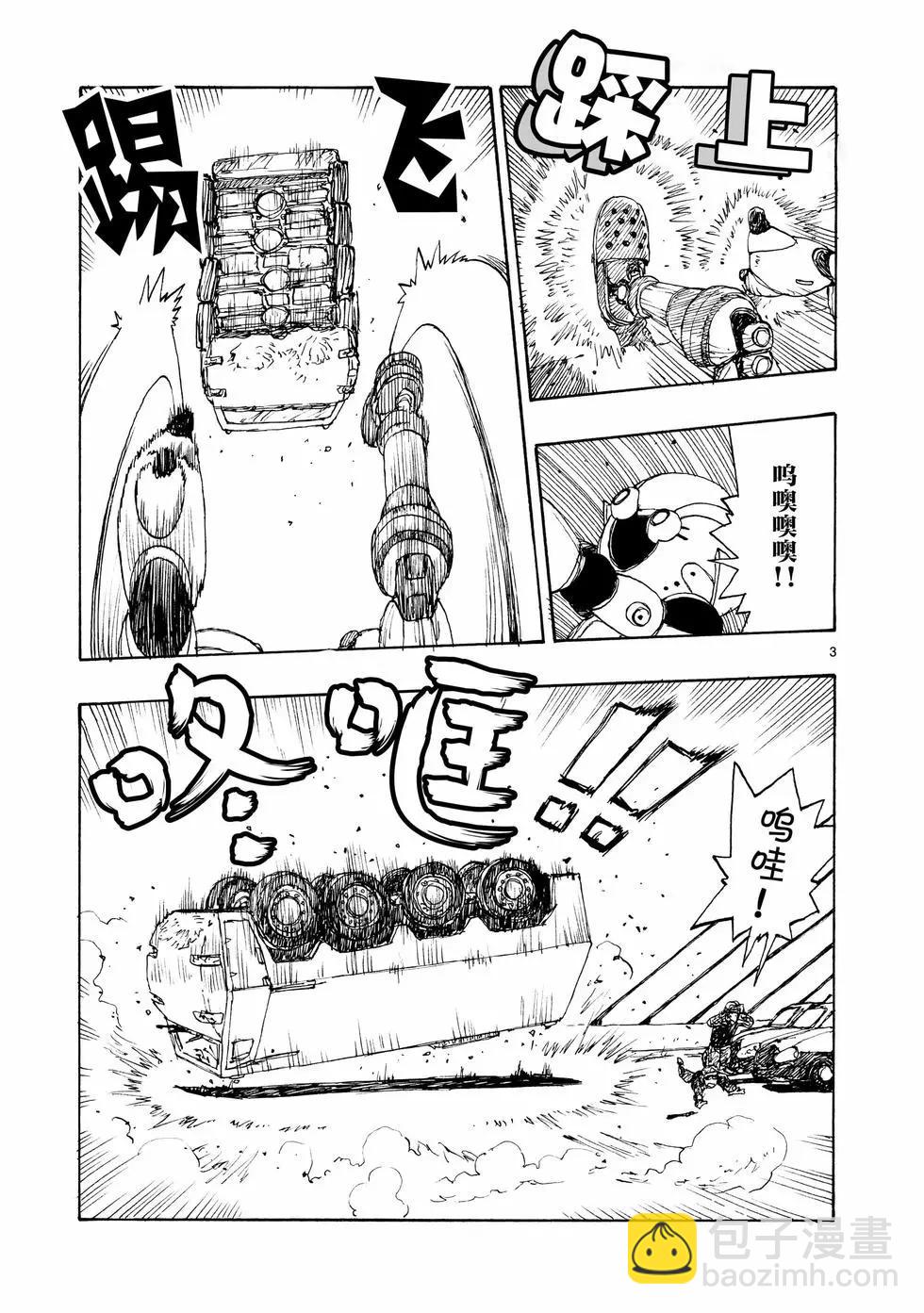 第89话5