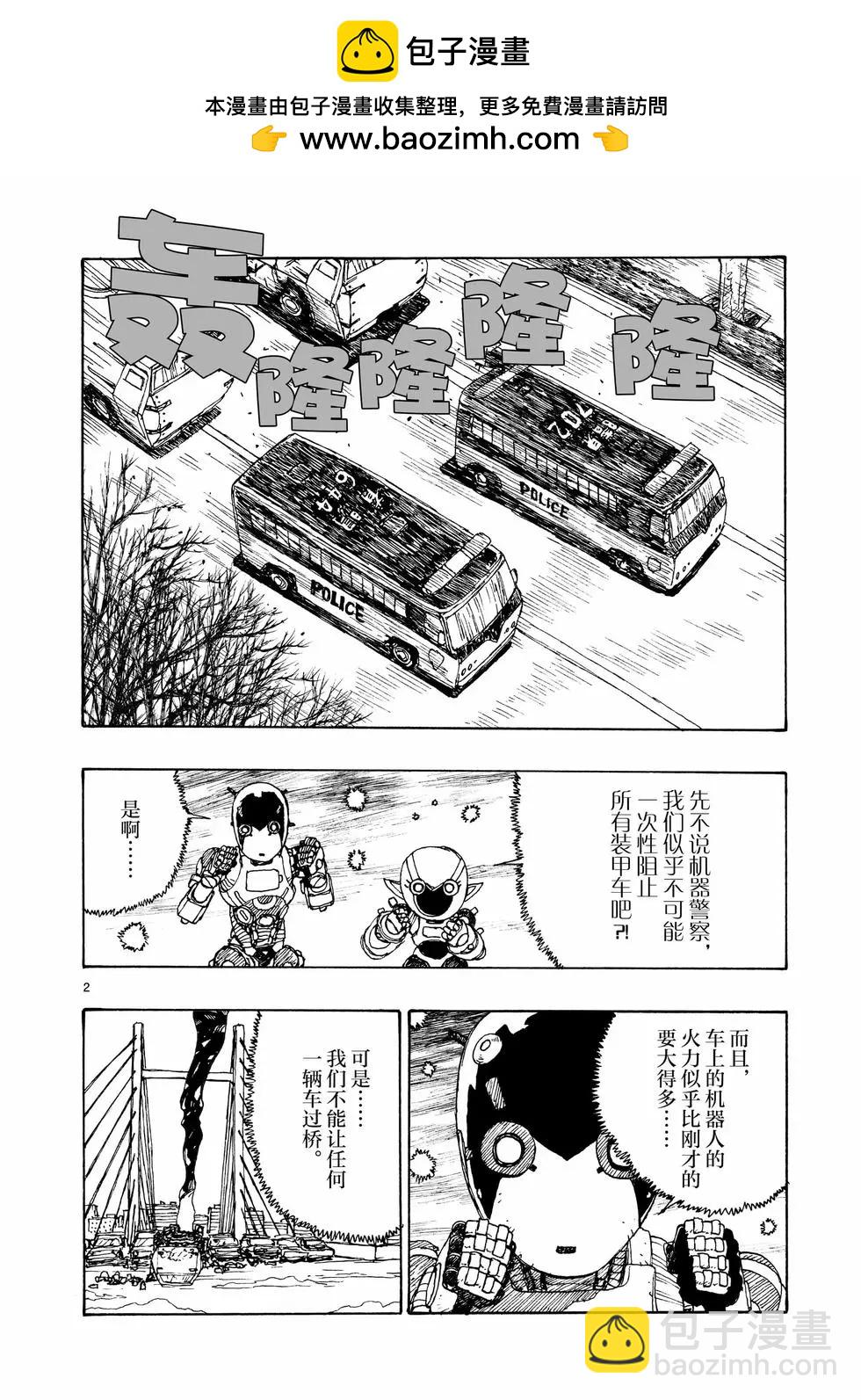 第90话1