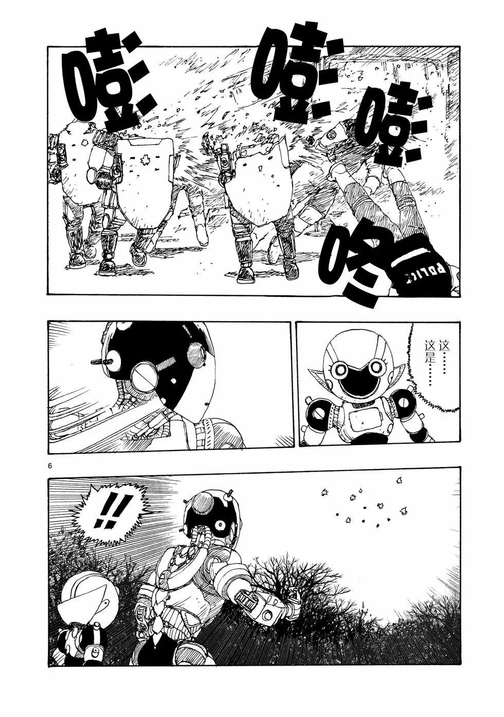 第90话5