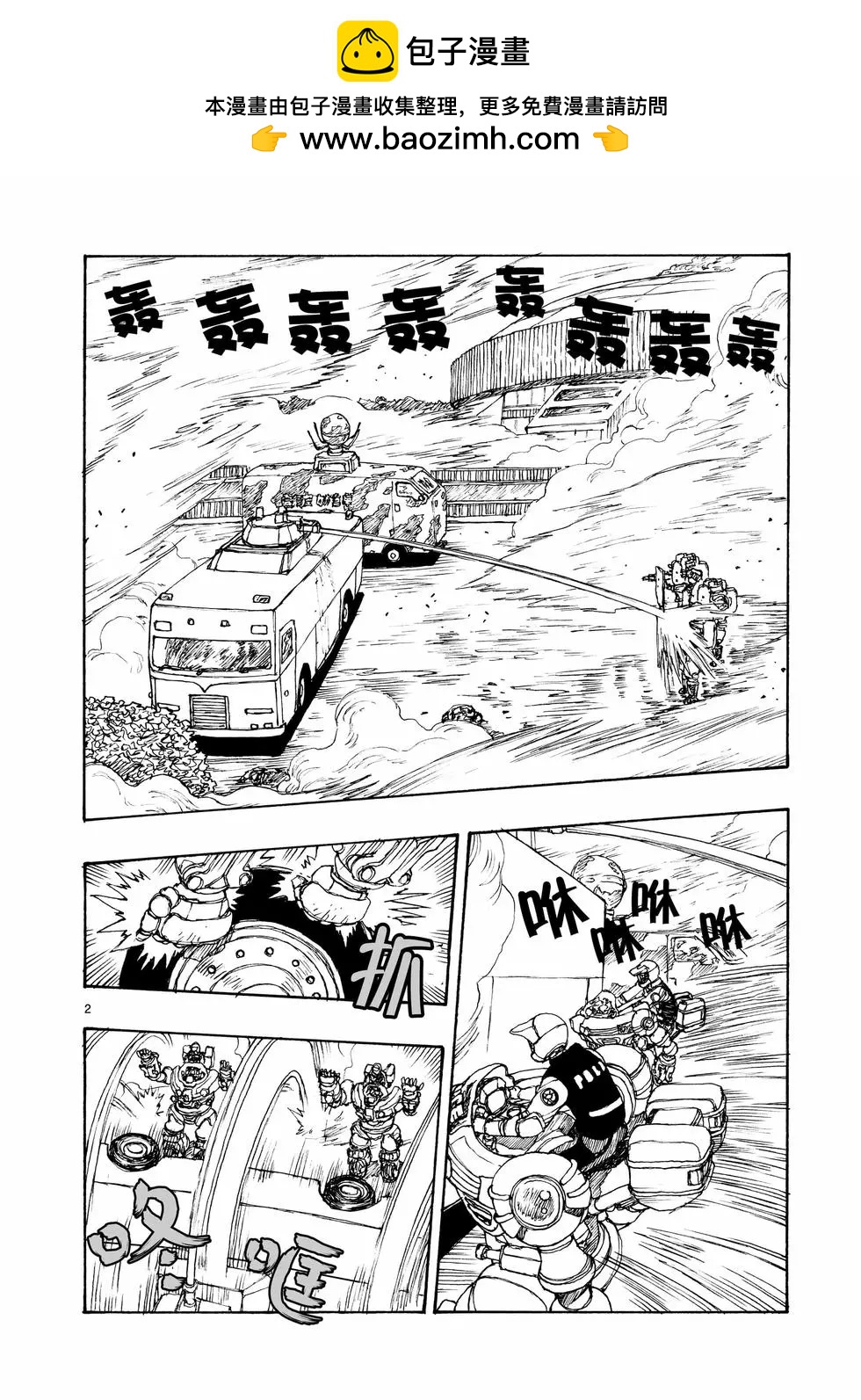 第91话1