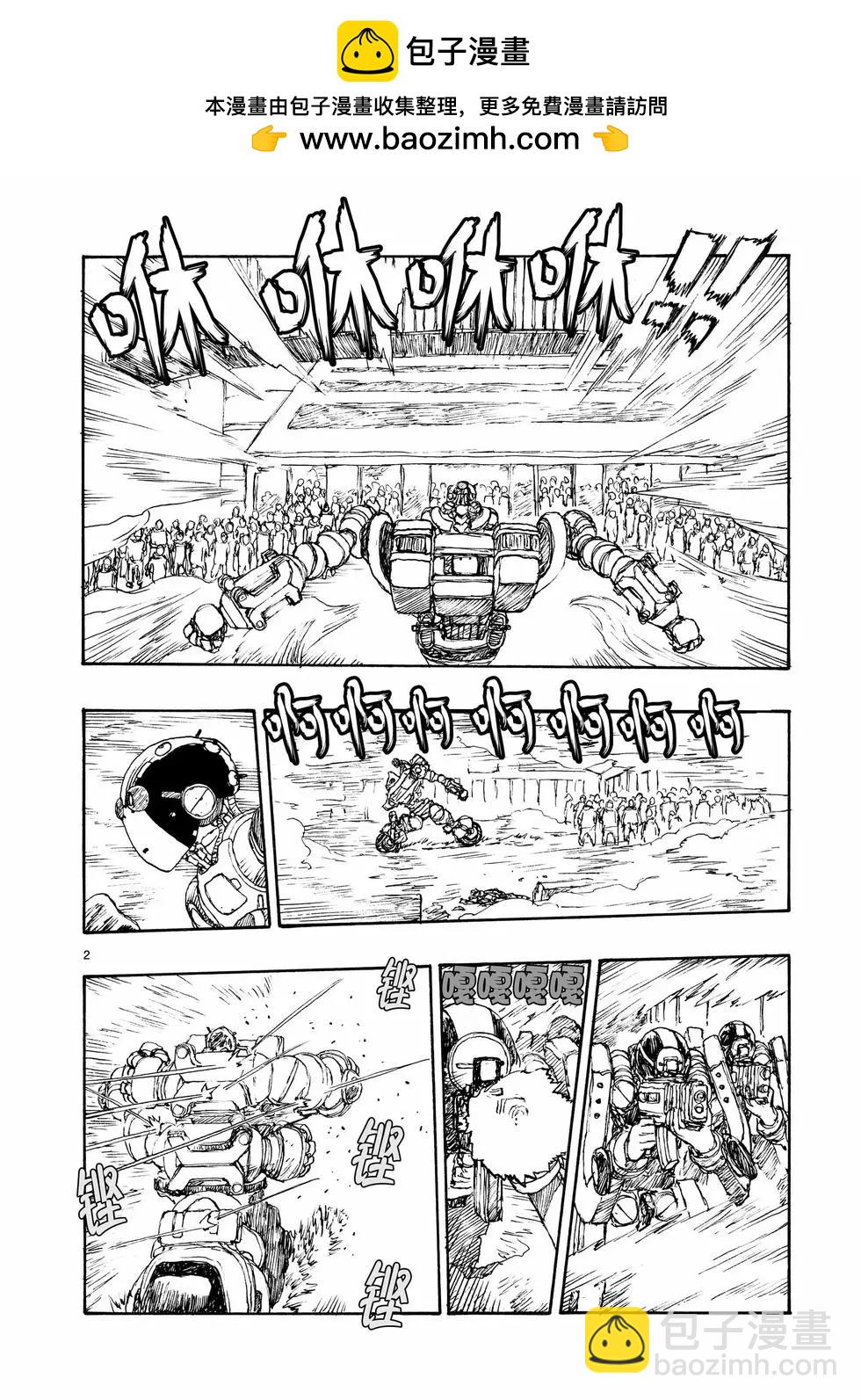 第92话1