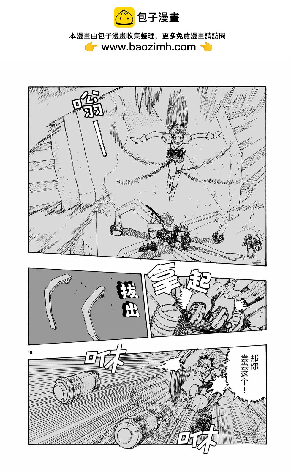 第92话17