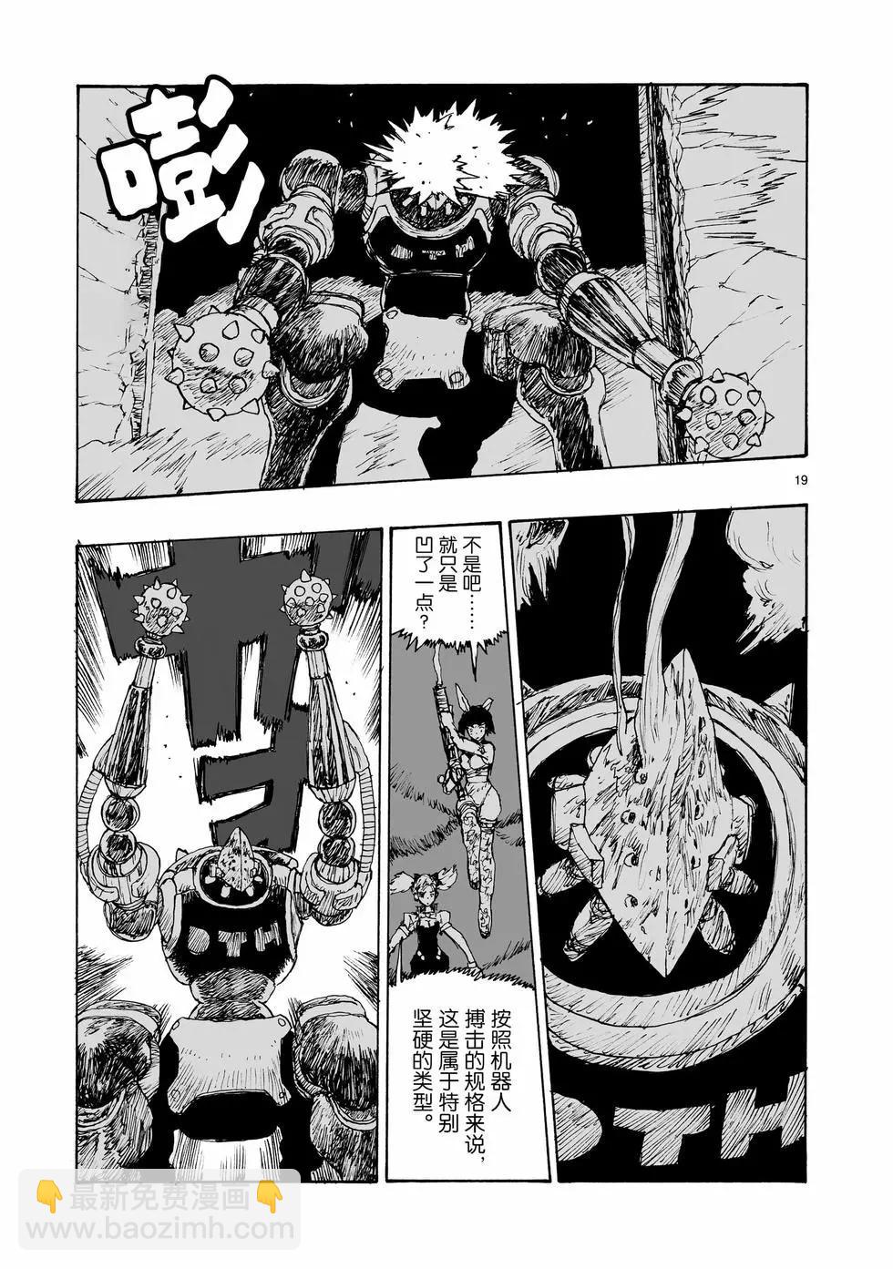 第92话18