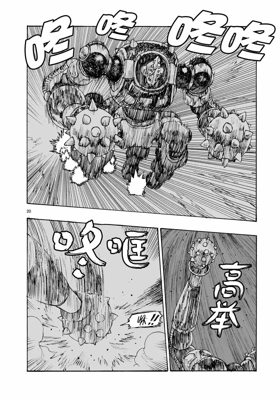 第92话19