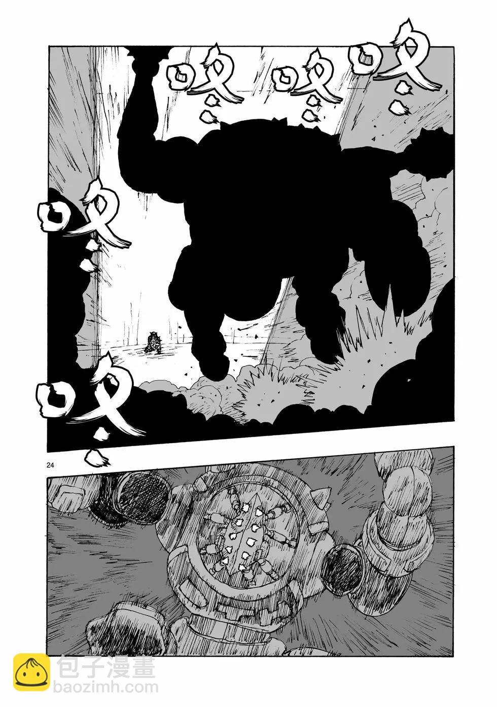 第92话23