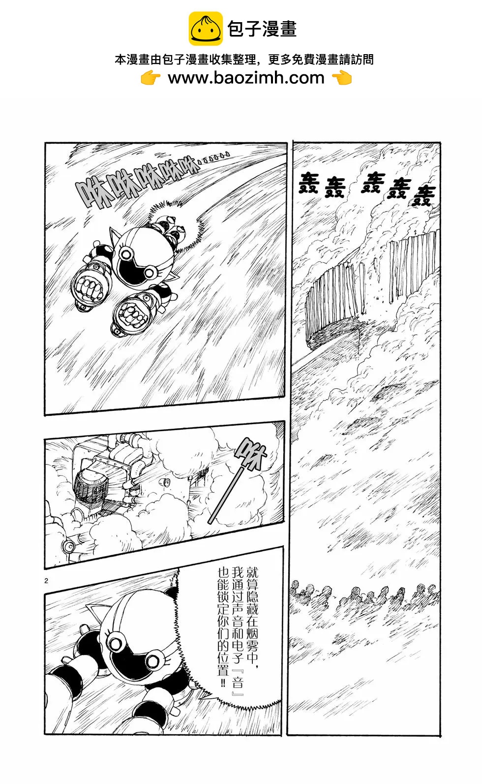 第93话1