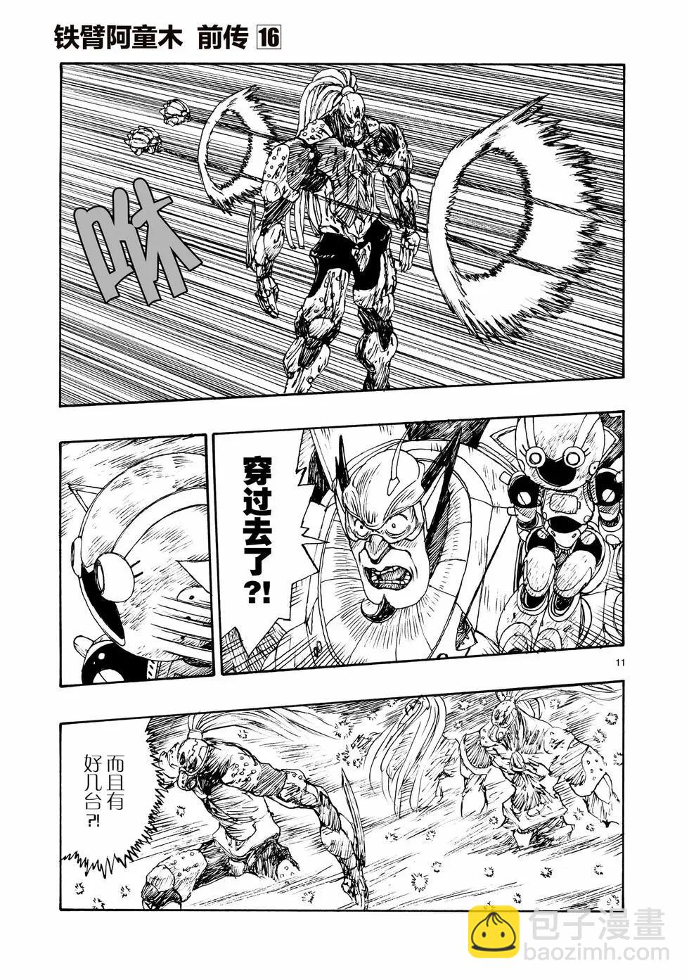 第94话10