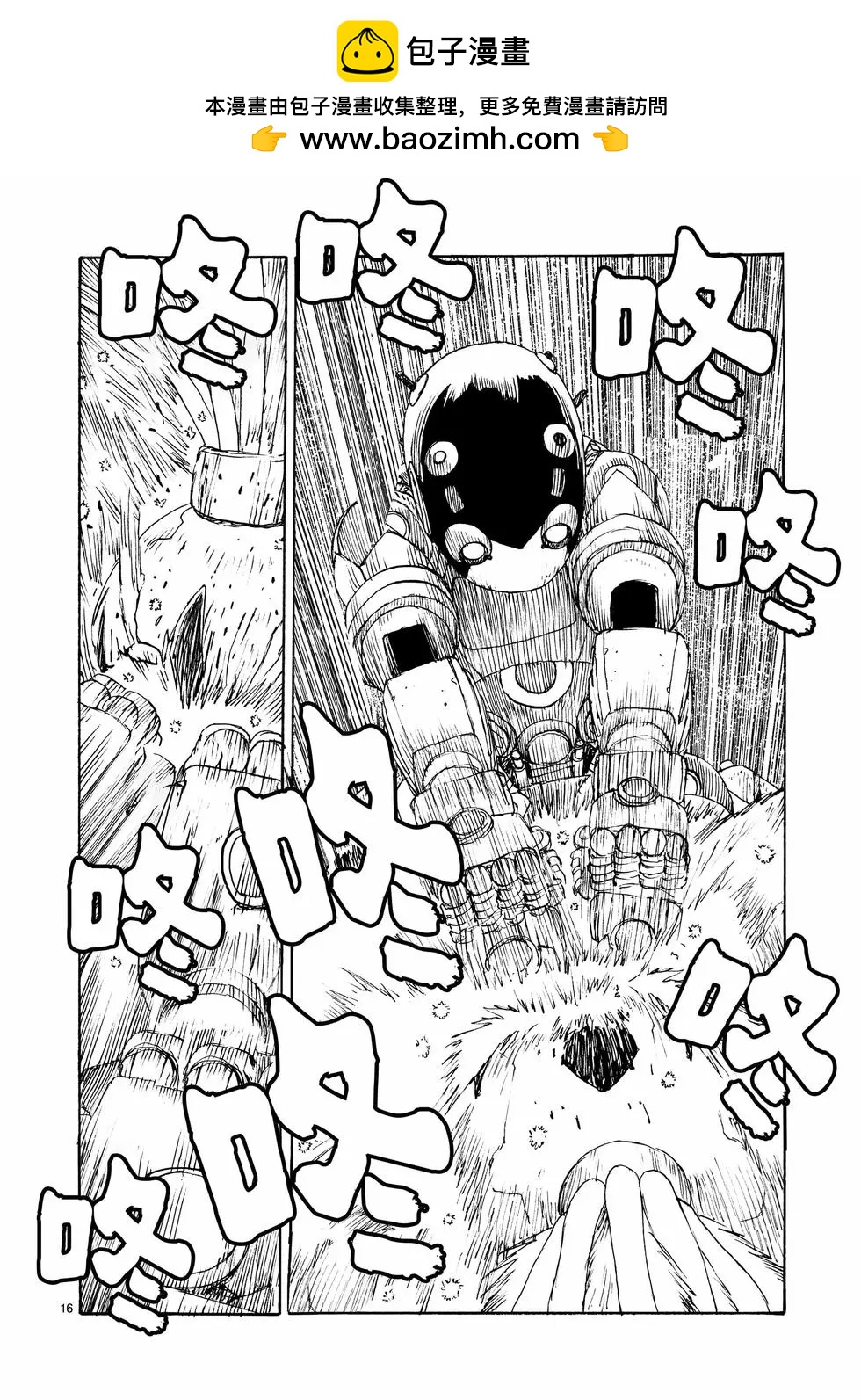 第96话15