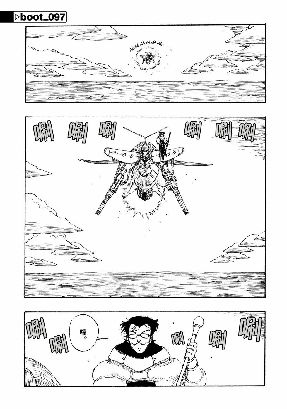 第97话3