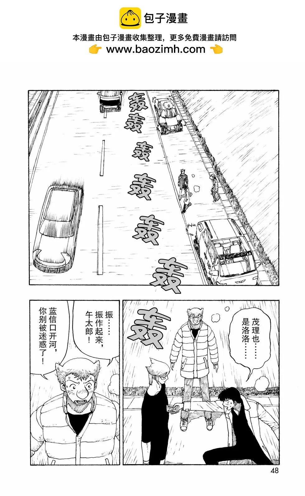 第98话1