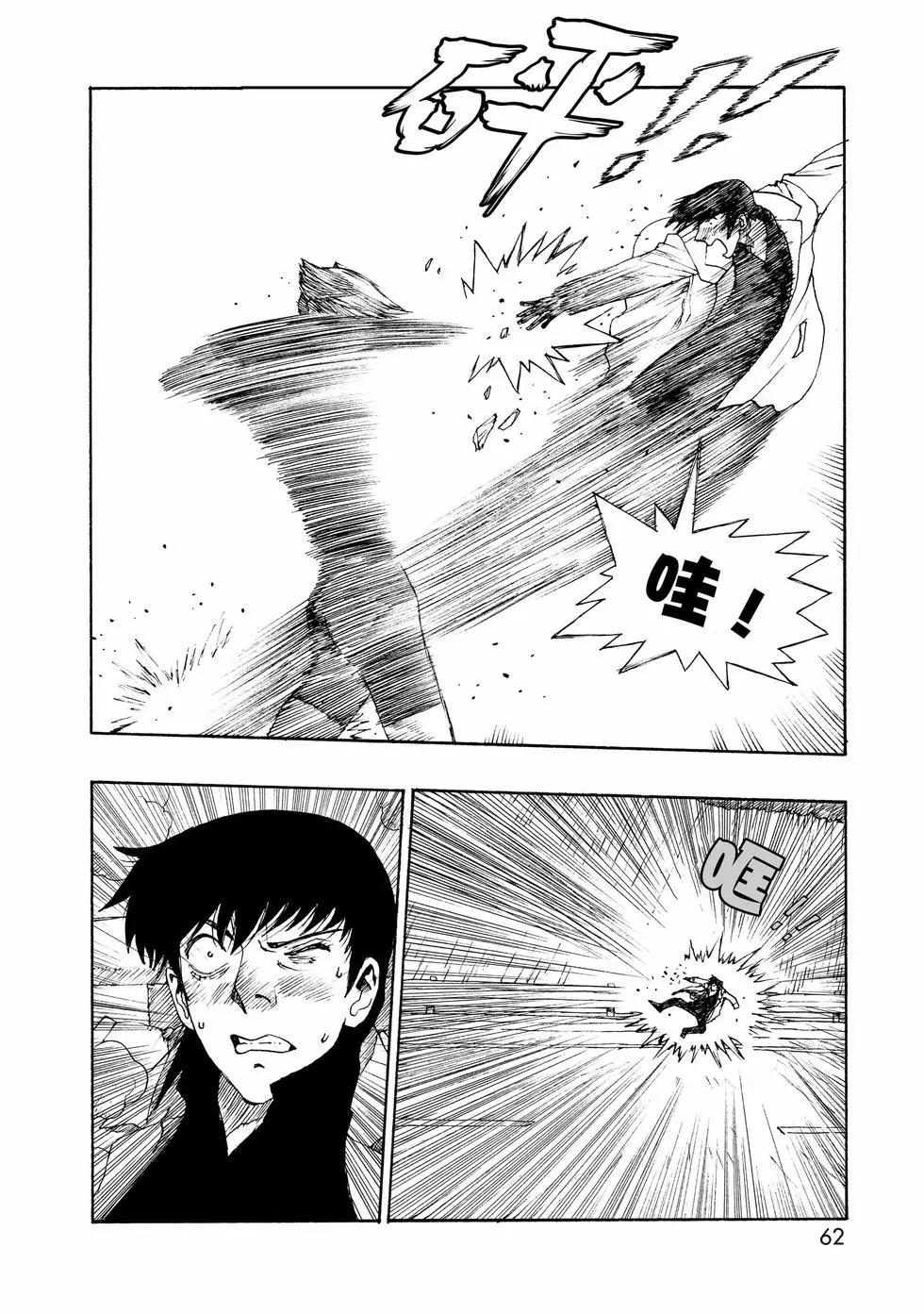 第98话15