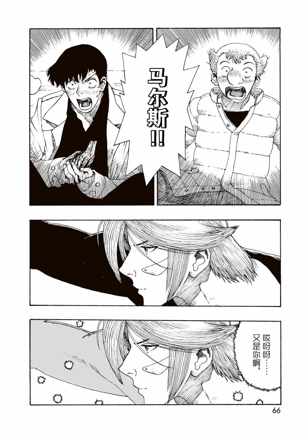 第98话19