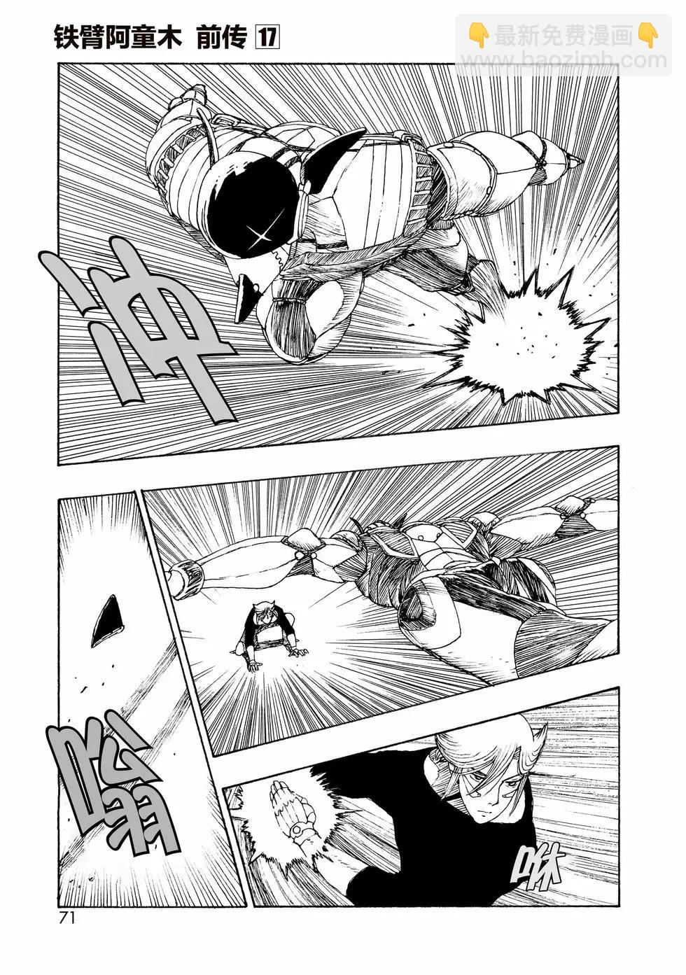 第98话24