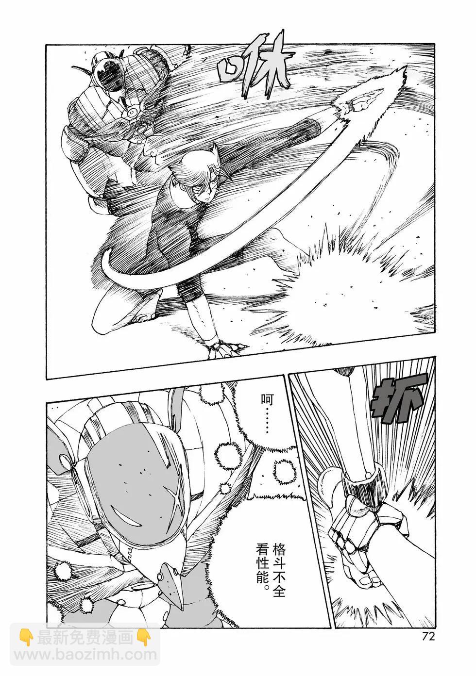 第98话25