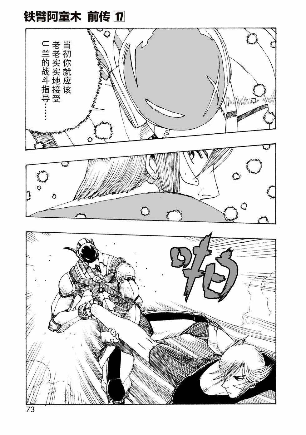 第98话26