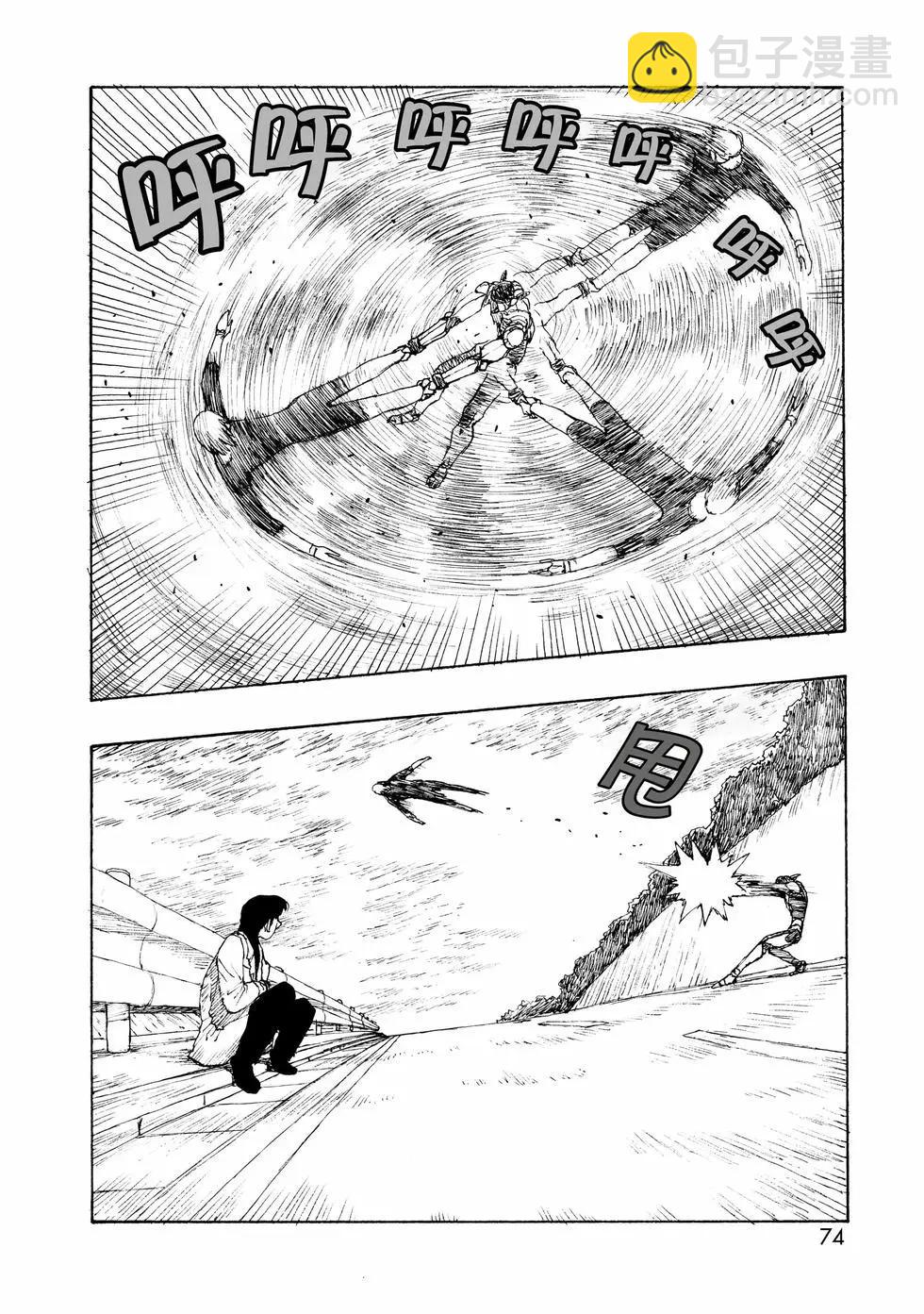 第98话27