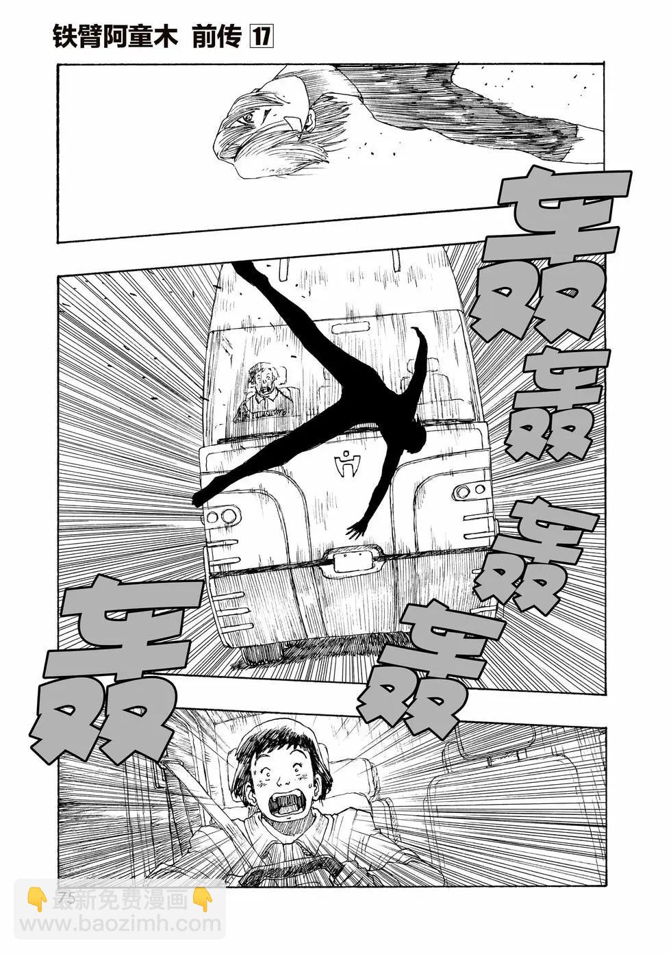 第98话28