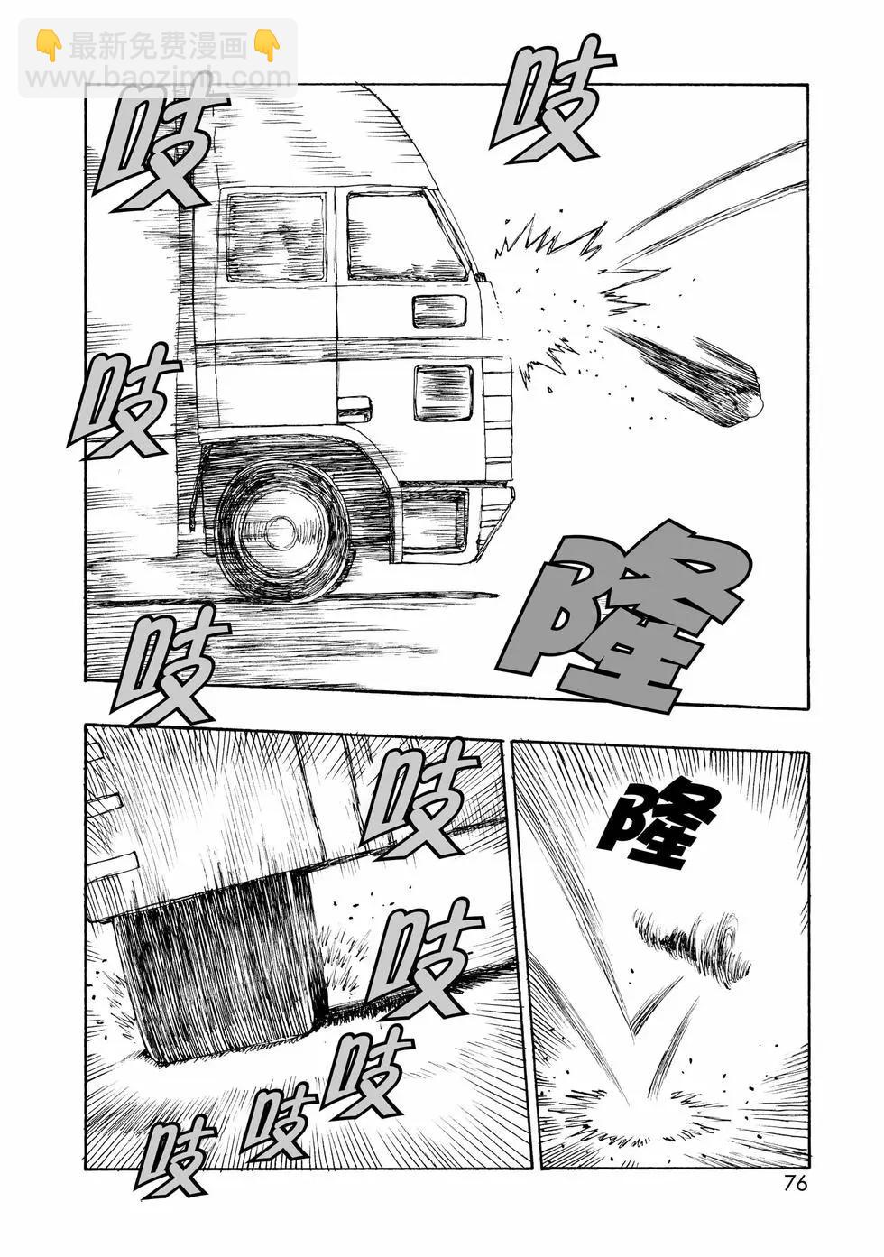 第98话29
