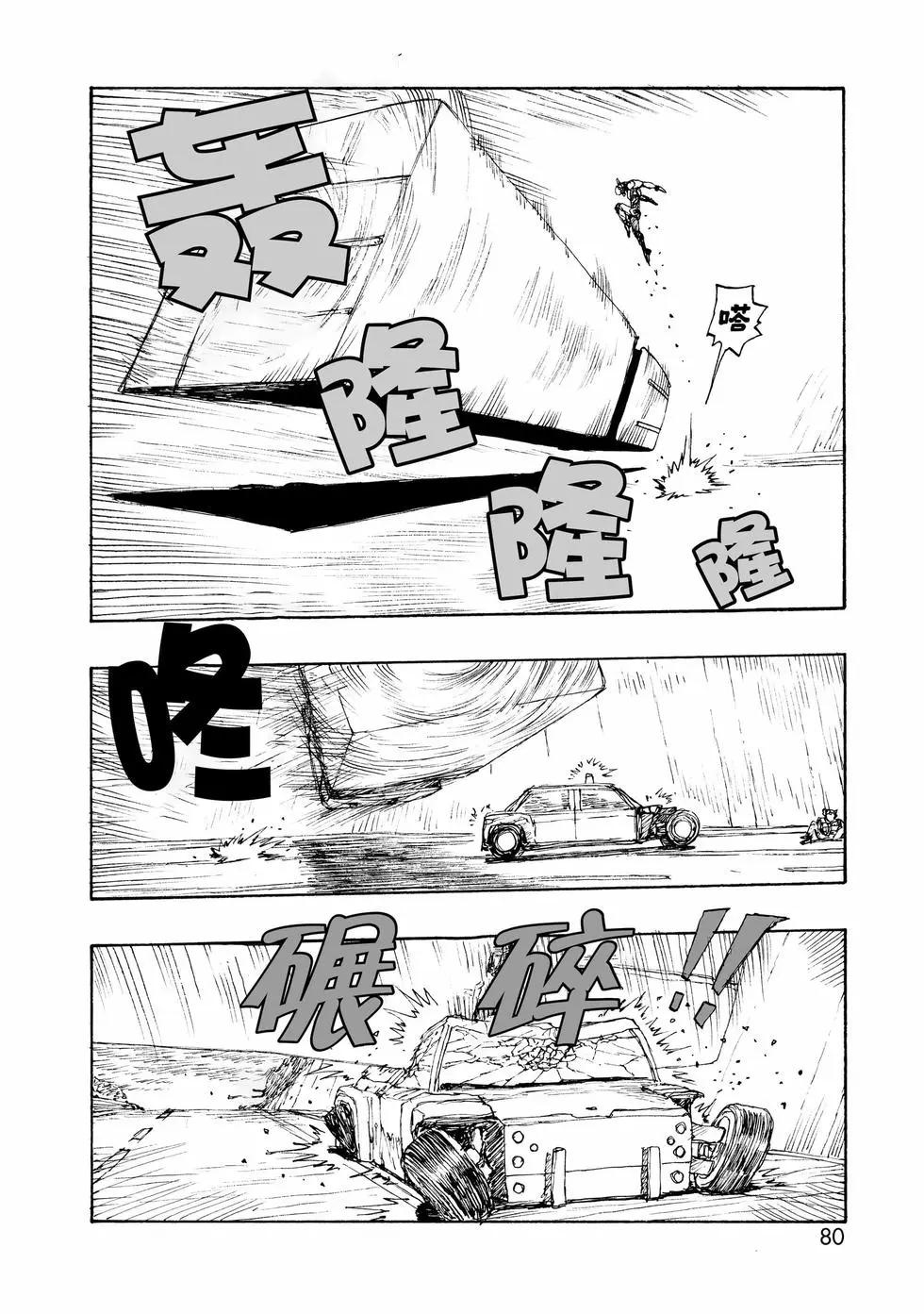 第98话33