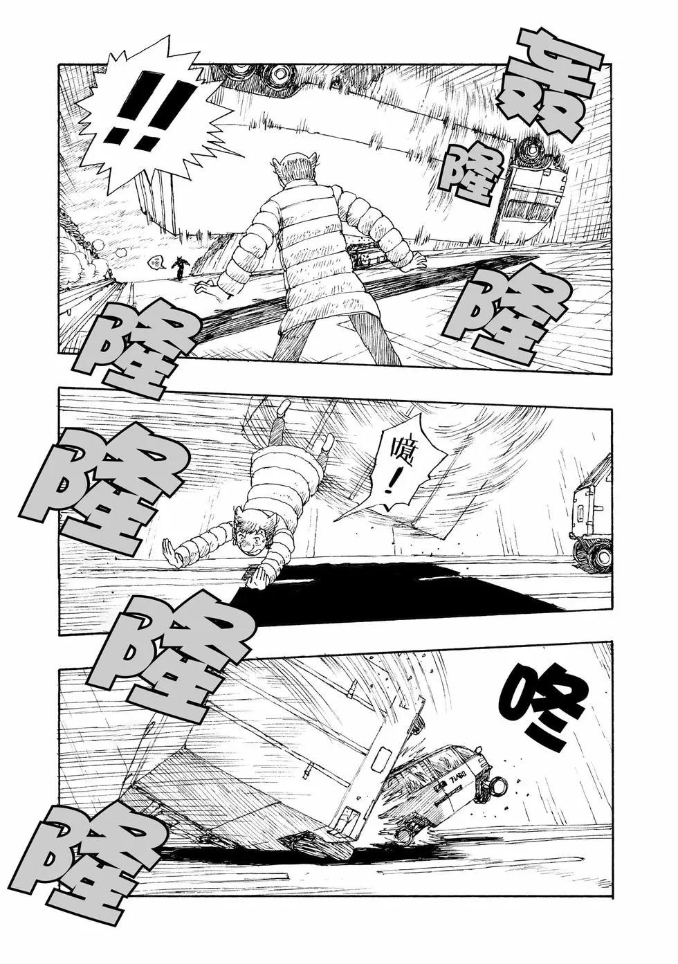 第98话34