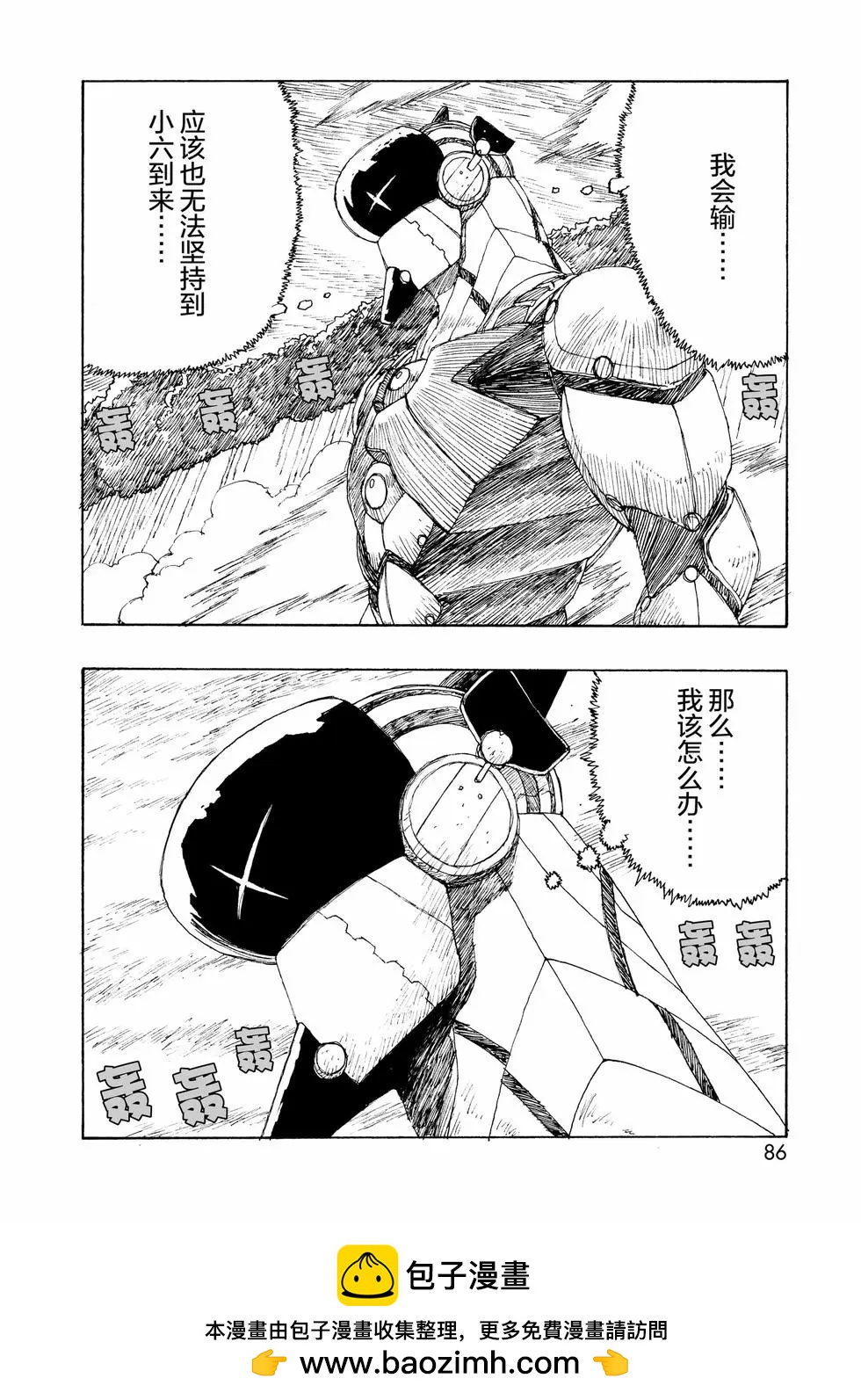 第98话39