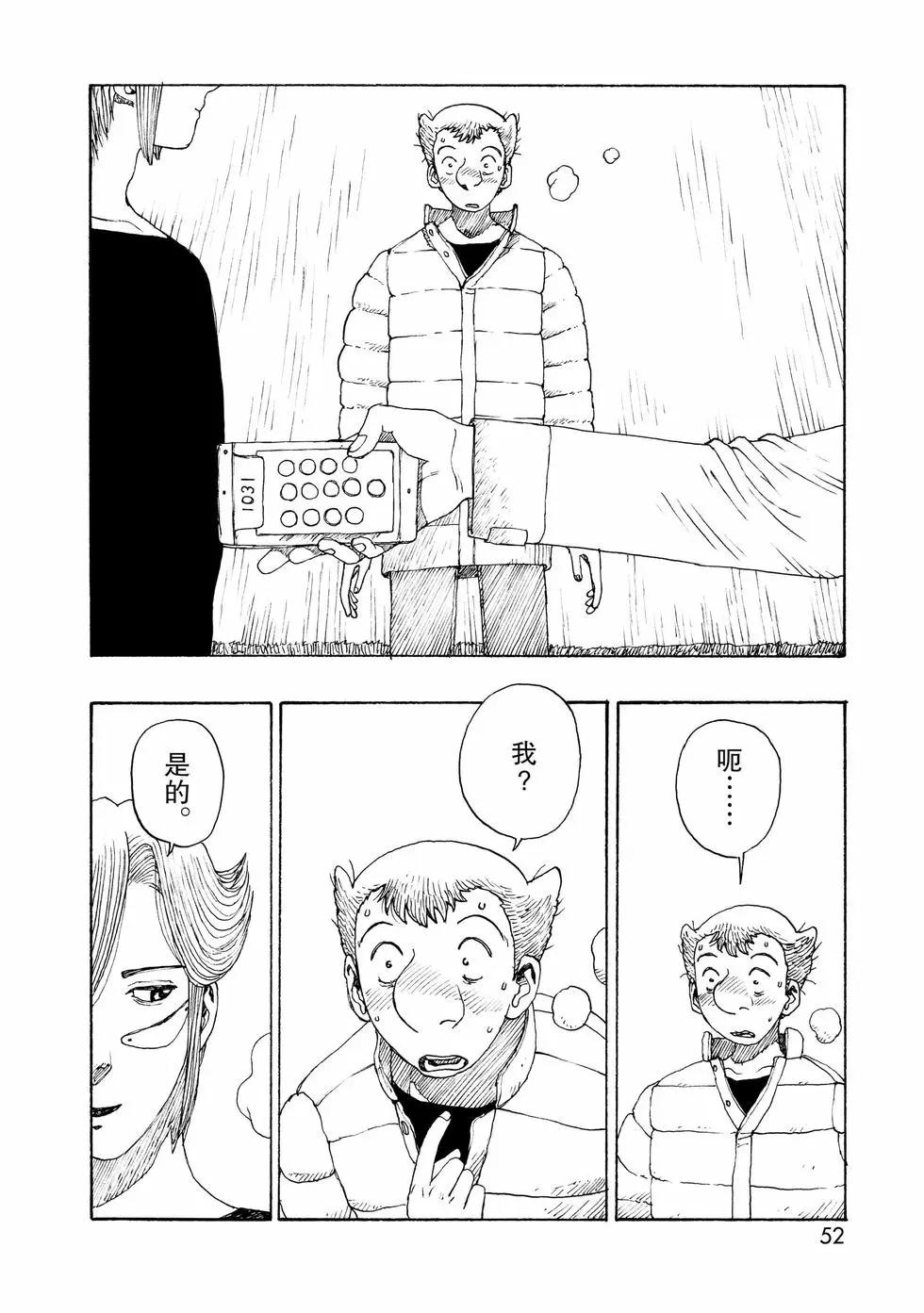 第98话5