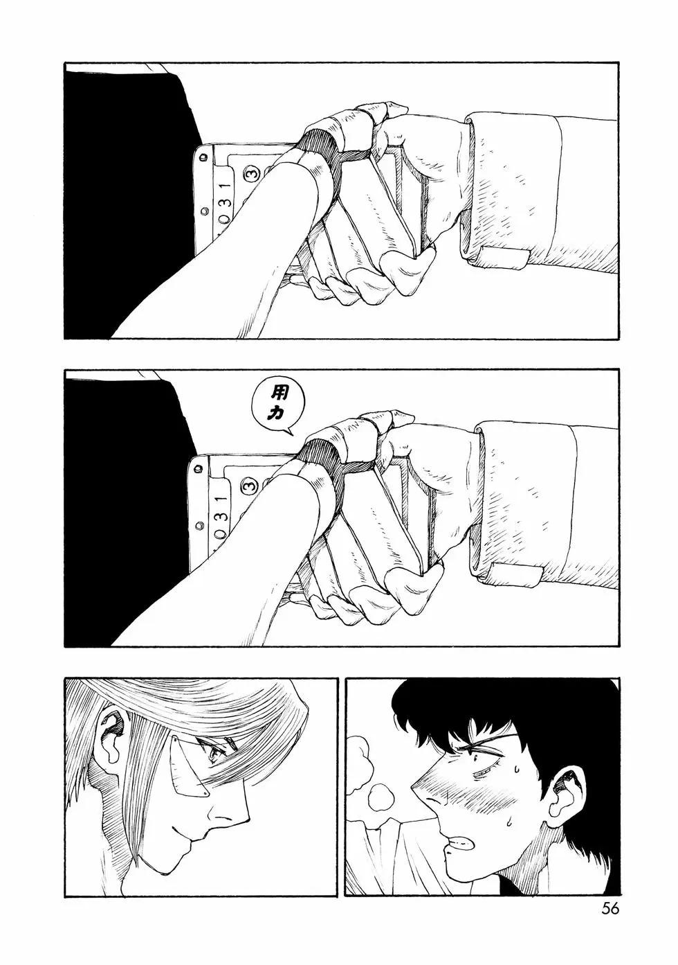 第98话9