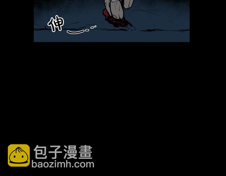 第4话 黑暗中的脚步声145