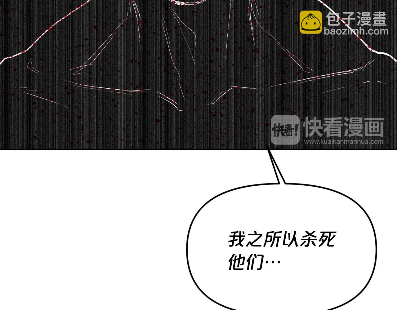 第9话 危险游戏109